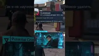 Отзывы в Стиме на Watch_Dogs