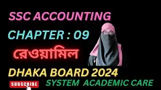 Dhaka board 2024 || Ssc accounting chapter 9