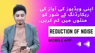 Noise reduction app for android | How to remove background noise | Lexis Audio Editor tutorial