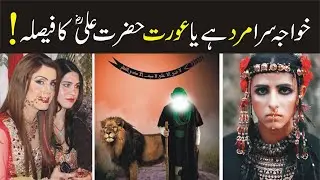 Khusra Mard Hy Ya Aurat | Khwaja Sara | Beautiful And Richest Khawaja Sara In Pakistan | BaggaKhoji