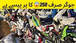 امریکن مال صرف 250 کا پر پیسے ہے 😱WhatsApp no 03282991053