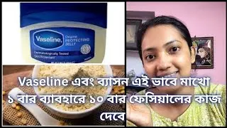 Viral face pack for glowing skin homemade ||Besan face pack for glowing skin ||
