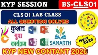 KYP New Session 2026 🚀 | CLS Session-01 Lab Complete Solution 💯 | All Questions Solved