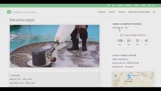 Что такое Бамбанула - единый городской справочник?