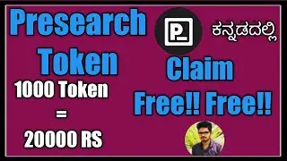 Claim Free Presearch Token || 1000 Token = 20,000 RS || in Kannada || Noufal Techy
