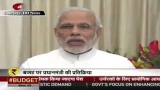 PM Shri Narendra Modi on Union Budget 2016-2017
