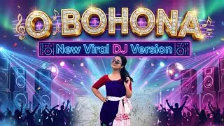 O Bohona (অ&rsquo; বহনা) | Hard Bass DJ Remix | New Assamese Song 2026 - S Tunes Assamese