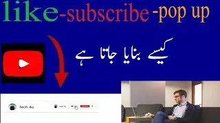 How to make like/subscribe/popup button for youtube videos Ali tech official