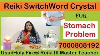 Reiki-Crystal-SwitchWord for Stomach | 7000808192 | Learn Reiki, ZIBU Online Course| switch words