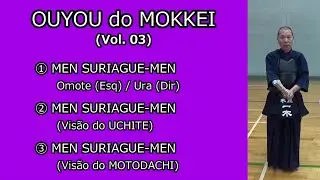[OUYOU DO MOKKEI #03]:  MEN SURIAGUE-MEN