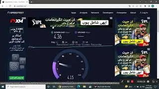 FIBRE INTERNET 6MBPS SPEED TEST
