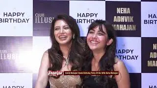 PART 2 Advik Mahajan Hosts Birthday Party Of His Wife Neha Mahajan