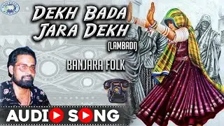 Dekh Bada Jara Dekh  || Banjara || Tapsiram Rathod  || Lambadi