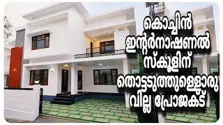 VLOG 176❣️Standard 4 BHK Kakkanad Pukkattupady | Contemporary Boxy Type House  #trending #viralvideo