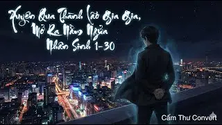 Xuyên Qua Thành Lão Gia Gia, Mở Ra Nằm Ngửa Nhân Sinh 1 - 30