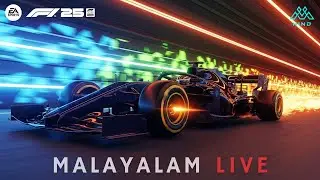 F1 25 Malayalam Open Lobby fun races, come join us!