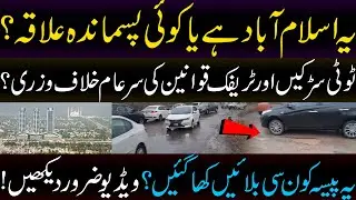 Broken roads and public violation of traffic rules