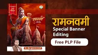 Ramnavami Banner Editing 2024 | Ramnavami Video Editing 2024 | Ram Navami Banner Editing