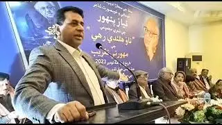 Mukhtiar Abro