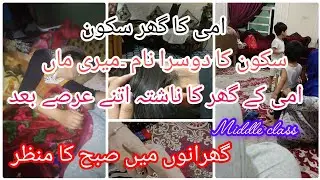 A day at my mother home 🏡 A morning routine of middle class family 