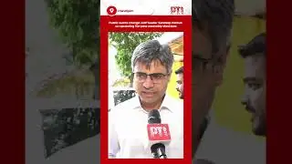 Public wants change: AAP leader Sandeep Pathak on upcoming Haryana assembly elections