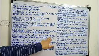 conjunction practice sentences as far as