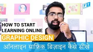 How to Start Learning Online Graphic Design | Hindi | Farhantuts