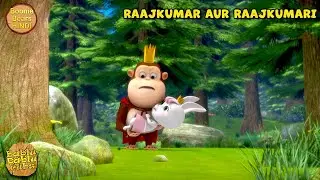 Raajkumar Aur Raajkumari | Boonie Cubs S2 Ep 4 | Bablu Dablu Hindi Cartoon Story| Boonie Bears Hindi