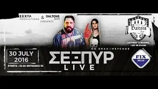 &Sigma;&Epsilon;&Xi;&Pi;&Upsilon;&Rho; LIVE &Sigma;&Tau;&Eta;&Nu; &Kappa;&Upsilon;&Pi;&Rho;&Omicron; 30.07.16 DALTONS BAR ON DEXX : iPsychos