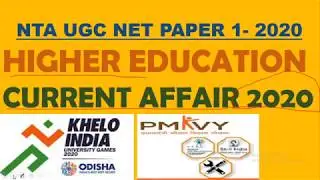 Higher education current affairs 2020- paper 1 NTA UGC NET EXAM