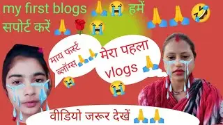 my first blog #2024🙏🙏🙏🙏😭😭