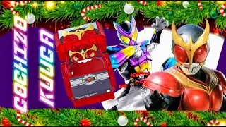 KAMEN RIDER GAVV LEGEND GOCHIZO KUGGA HENSHIN SOUND