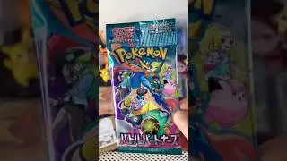 🖐🏼 5th Time Ripping Battle Partners 🖐🏼