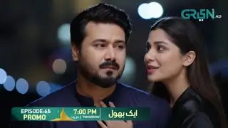 Aik Bhool | episode 66 | promo & teaser | Aashir k Sath yeah Kya ho gya | Ahmad Reviews 