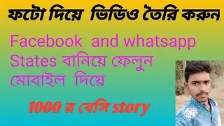noizz app par video kaise banaye|| photo  to video editor || photo  to video || TIPS&TRICK