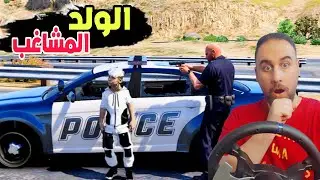 اخوي الصغير سرق سياراة الشرطة  وهرب فيها 