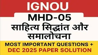 IGNOU MHD 05 Most Important Questions With Answers | IGNOU MHD 5 Exam Notes