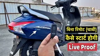 Honda Activa H Smart 🔥How To Start Activa H Smart Without Remote Or Key 2023