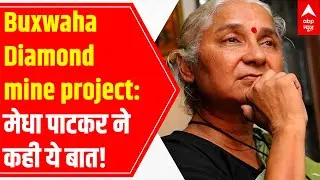 Buxwaha Diamond mine project | Medha Patkar terms it as a joke in the name of development