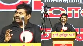 தூத்துக்குடியில் சீமான் பேச்சு | latest seeman speech 2023