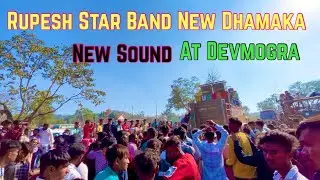 RUPESH STAR BAND AT DEV MOGRA - NEW SOUND NEW BAND 2022😍😱💥