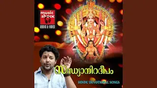 Anjalla Pathalla (M)