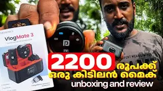 Vlog mate 3🔥[unboxing and short review] നമ്മുടെ ചാനലിലേക് ഒരു gadget ആഡ് ഓൺ 🙌🏼🤍