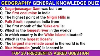 Geography General Knowledge Quiz || Gk in English || Palk Strait separates India from