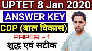 🔴🔥🔥 UPTET 8 January 2020 / Answer key / CDP / बाल विकास  // UPTET Answer Key 2019 // UPTET 2020