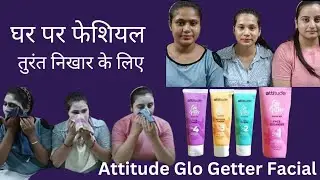 Attitude Glo Getter💥Facial💚kit benefits 😱in Hindi@IndiaAmway