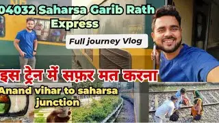 04032 Garib Rath Special Express Journey | Anand Vihar to Saharsa Junction | Budget Travel Vlog