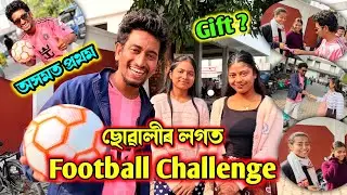 Public Football Challenge - ছোৱালীক দিলো Gift 😍