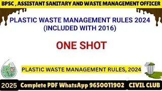 Plastic waste Management Rules 2016 | ASWMO  | assistant sanitary and waste management @civilclub