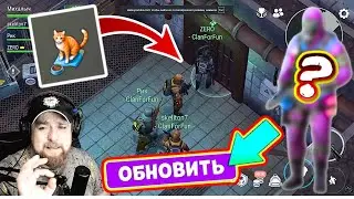 ШИКАРНОЙ ОБНОВЕ БЫТЬ - КЛАНОВЫЕ ОНЛАЙН МИССИИ ВОЗВРАЩАЮТСЯ + ЛУЧШАЯ ОБНОВА ГОДА